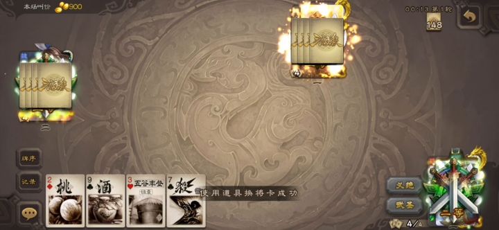 血压层层高升截图