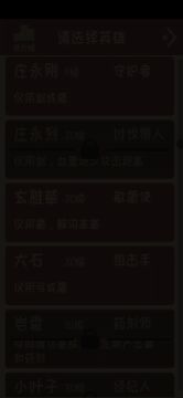9级庄永刚到13层