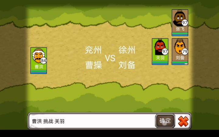 关于游戏的一些小心得 1截图