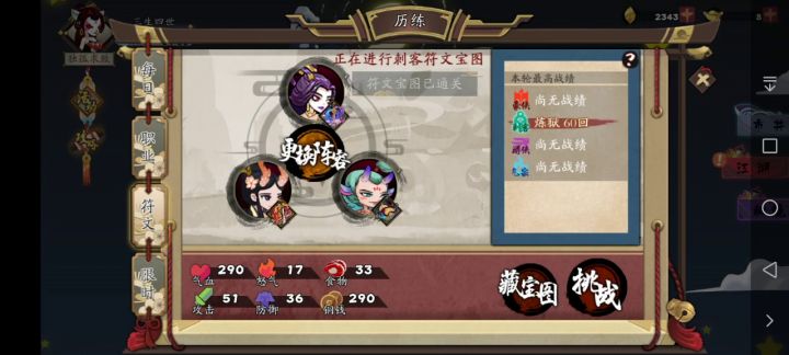 快乐周五 4截图