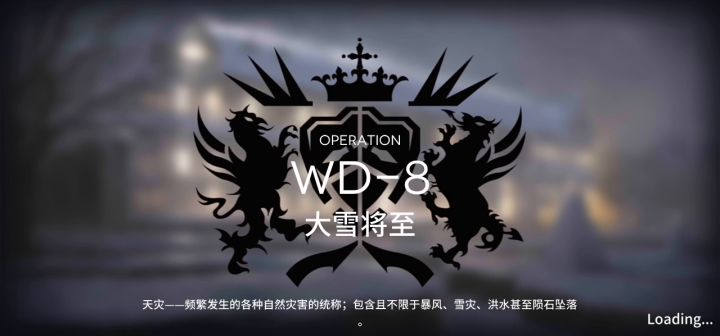 遗尘漫步WD-8堵门速刷,越快越好截图