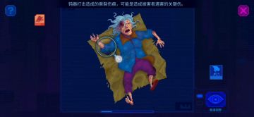 老太太线索攻略