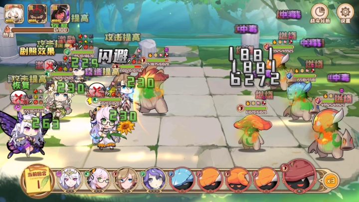 世界树bug，血量问题截图