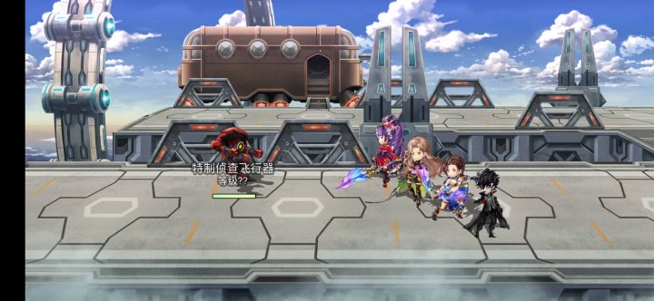【平行迷宫】异境机场vh1 仗武器材料1t截图