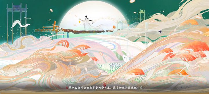 一波流截图