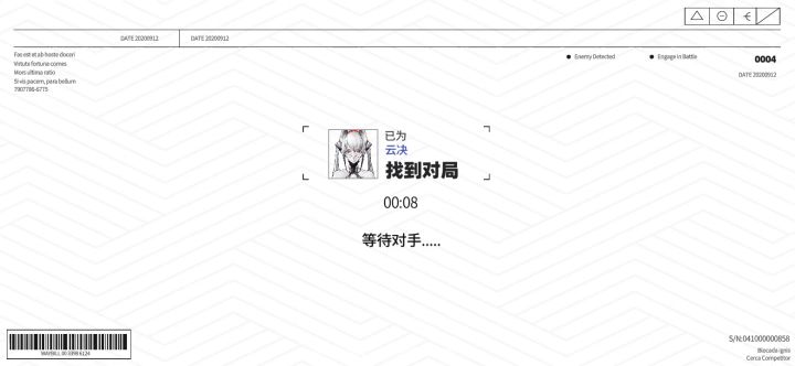 成就:绝尘(附一点心得)截图