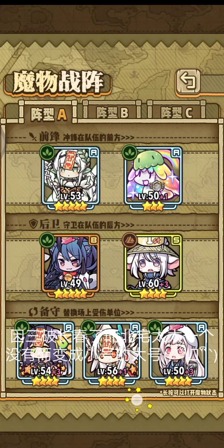 拜尔登B-14全局解析截图