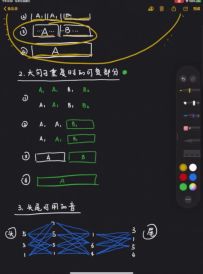 DACHの音乐创作小课堂：“大句子”的结构与变化，以及跟着和弦写旋律的小技巧 3
