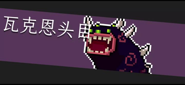 无毒盾刺客三，金锤大战毒狗截图