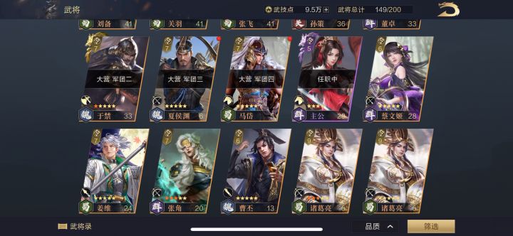 帮忙配下截图