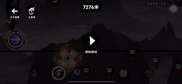 想怎么样嘛,打个地狱这样出去还不算分,耗了的勾玉就是废了咯?截图