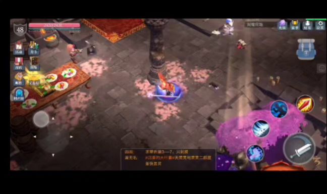 魔渊跑酷+简单+66秒截图