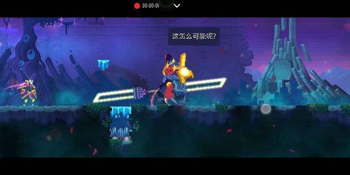 开学了，最后一次刷打5细胞了截图