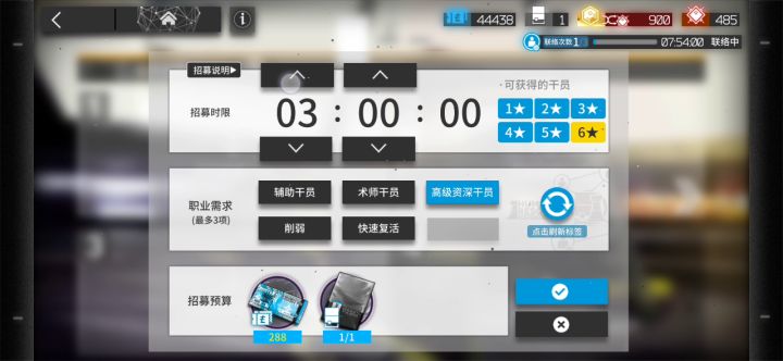 终于见到高资了！！截图