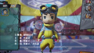 听完都想登录奇葩踢两把了