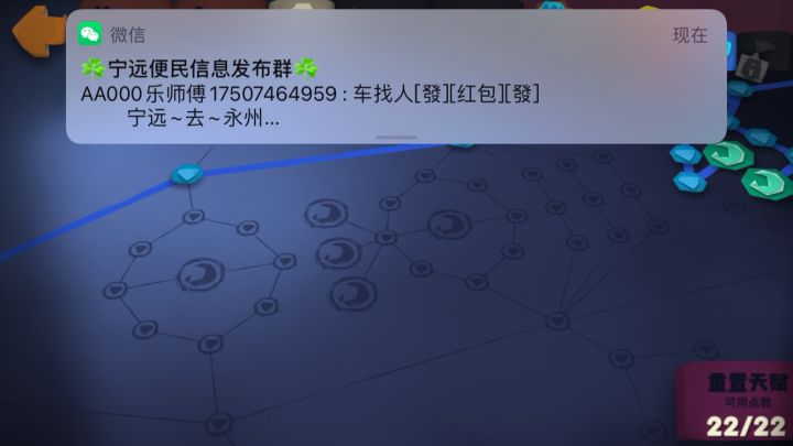 不死刮痧流截图