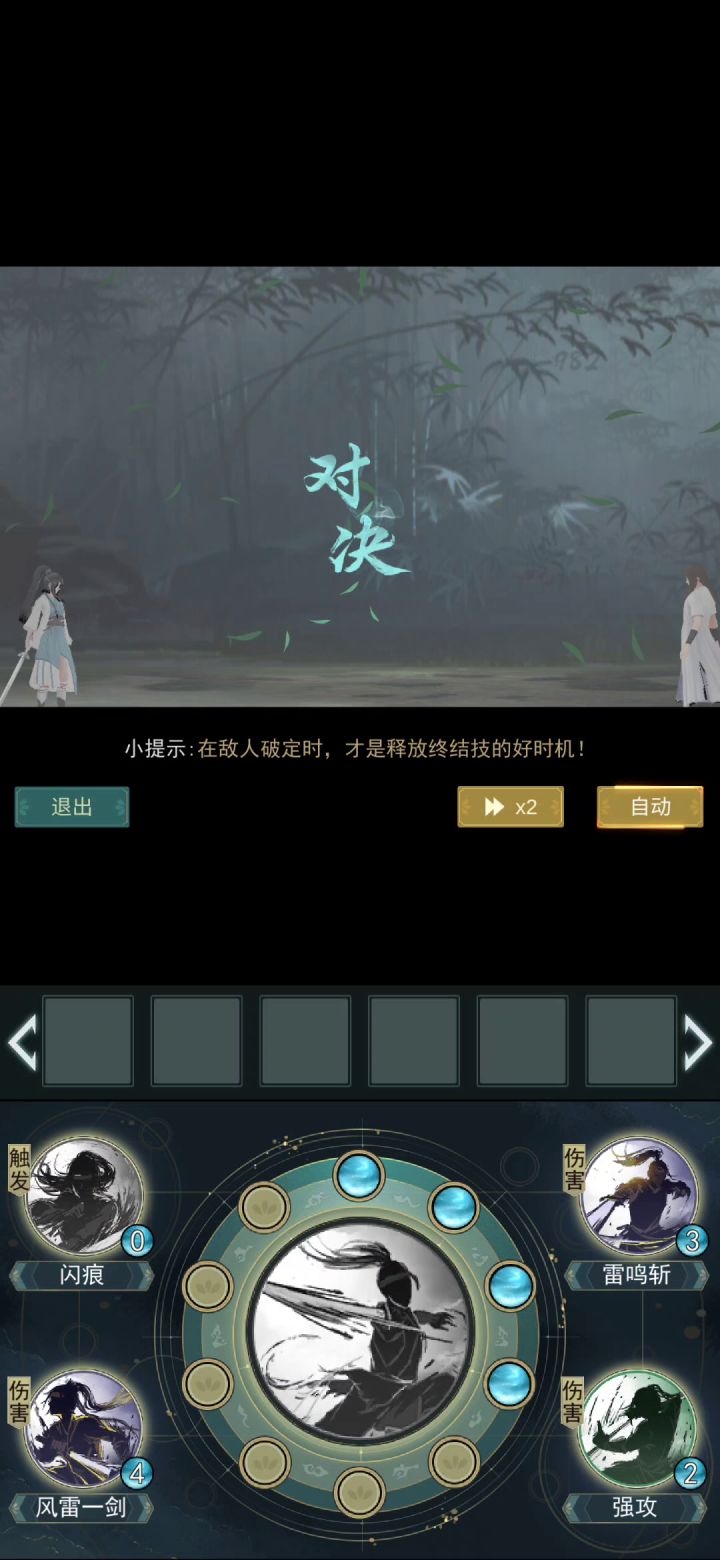 你们喜爱的天信打问酒截图