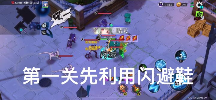 愈伤实战及个人见解截图