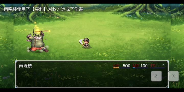 圣剑·永恒玄冰截图