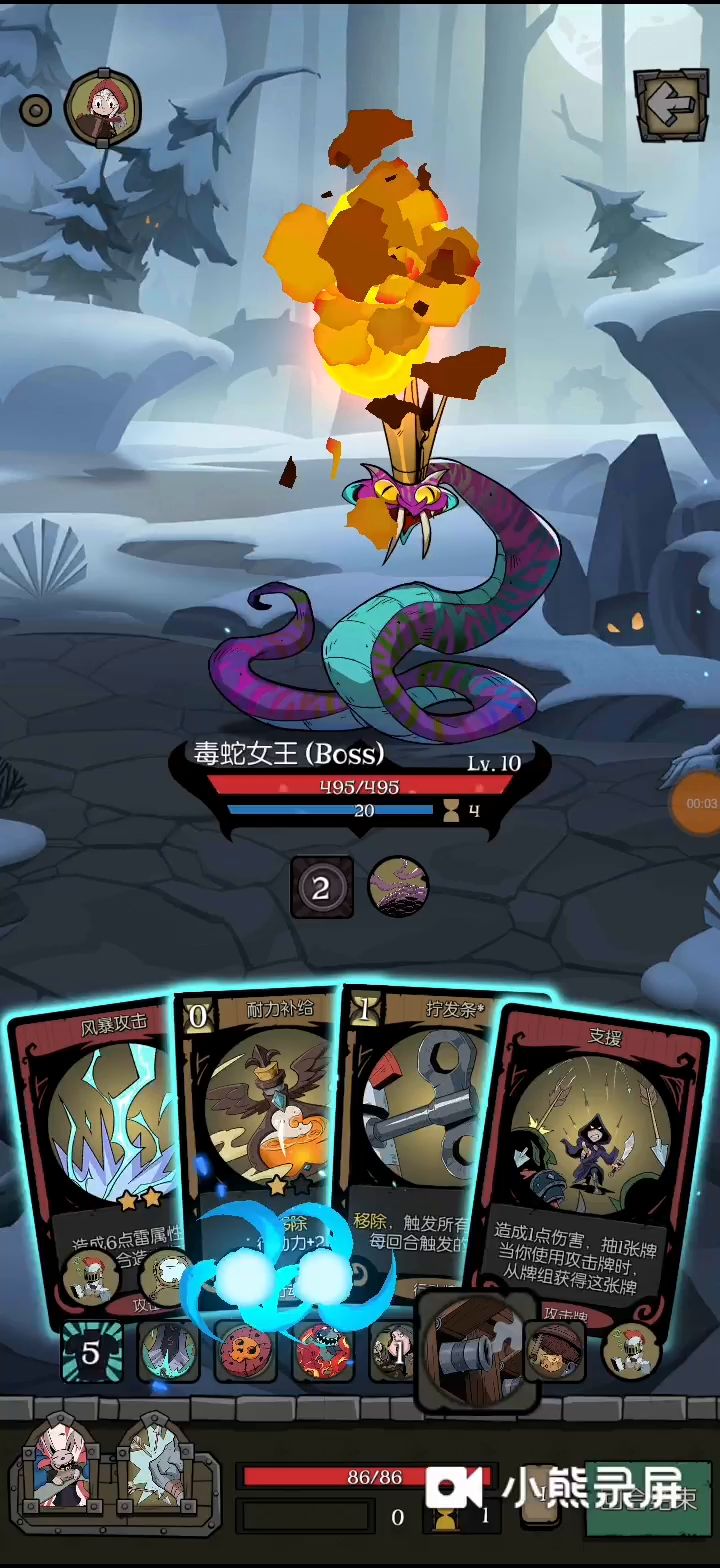 发条骑士无限流。。。截图