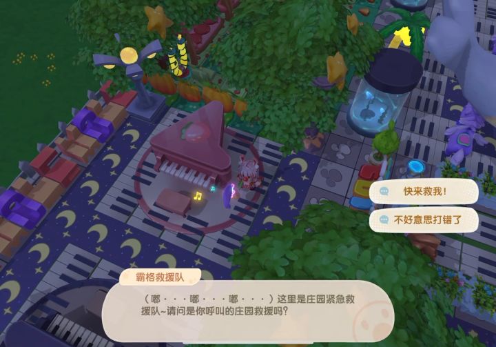钢琴的声音bug何时修复！截图