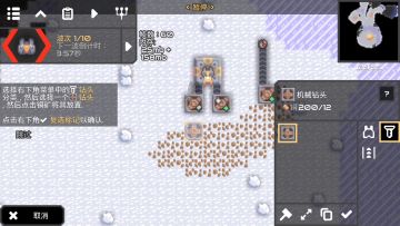 [攻略]游戏的详细研究(跟随任务进度进展)