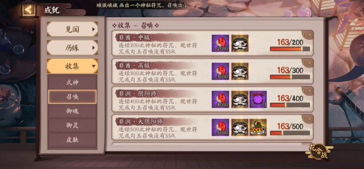下次up见!截图