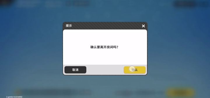 先行服又双叒叕卡bug了截图