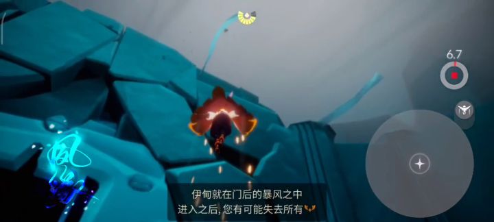 73秒速通暴风眼截图