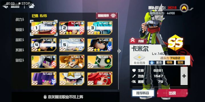 试炼之塔21-4截图