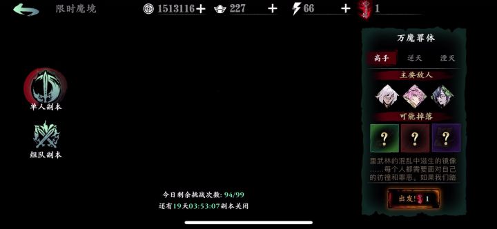 枯燥且乏味的游戏截图
