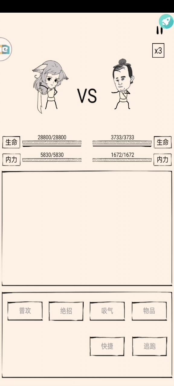 暴走史上最强npc!!一招秒玩家，不是神秘人截图