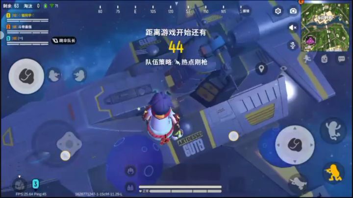 挺漂亮的。截图