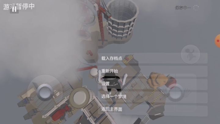 蒸汽新路线截图