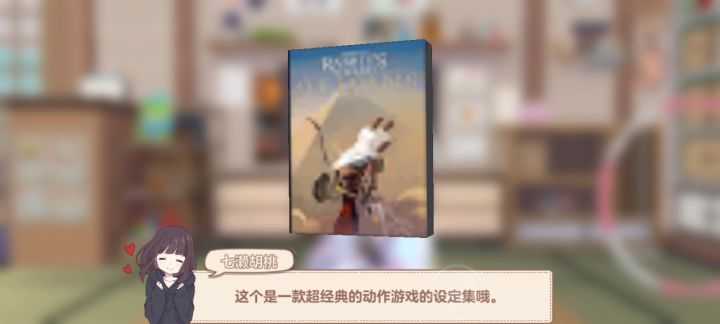 ＃胡桃嗒啦啦＃截图