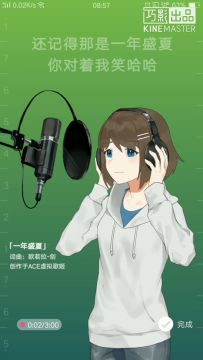 【原创区】《一年盛夏》