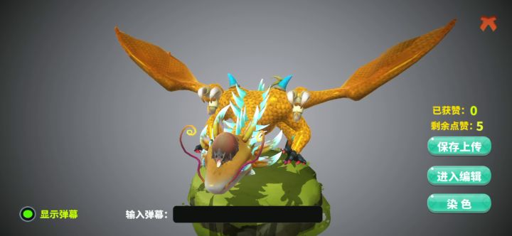 二区韭菜盒子截图