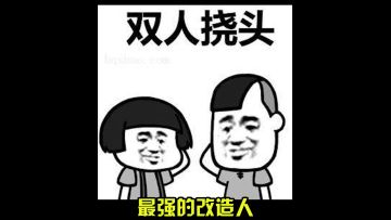 最强黑洞装置，赛斯实至名归！