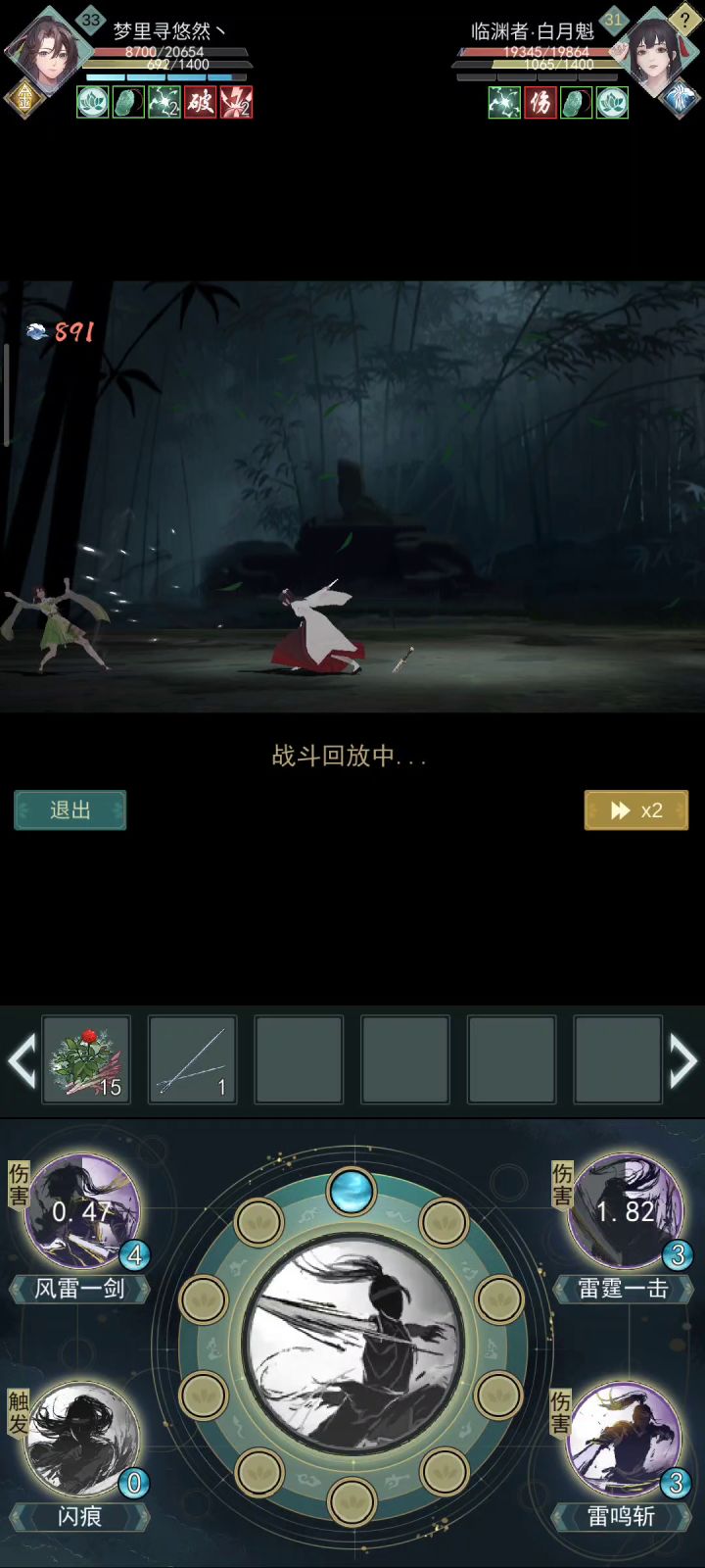 这游戏说真的重剑真没前途截图