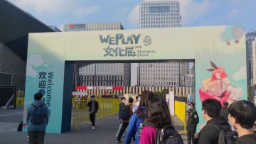 你被我们拍到了！【阿比斯之旅@Weplay2020】