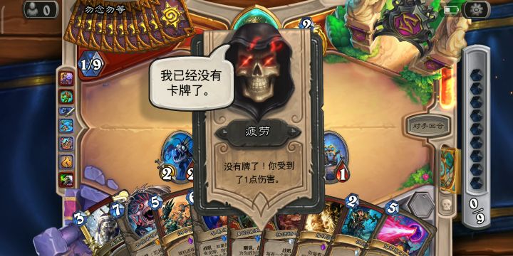 这灵魂窃贼禁用狂野实装了？截图