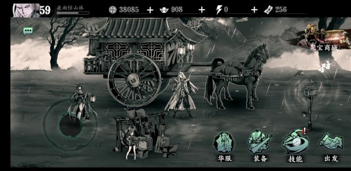 左殇走地流技能链心法配置分享(附实战)截图
