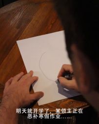 看看这是不是像极了忘记开盾的你……