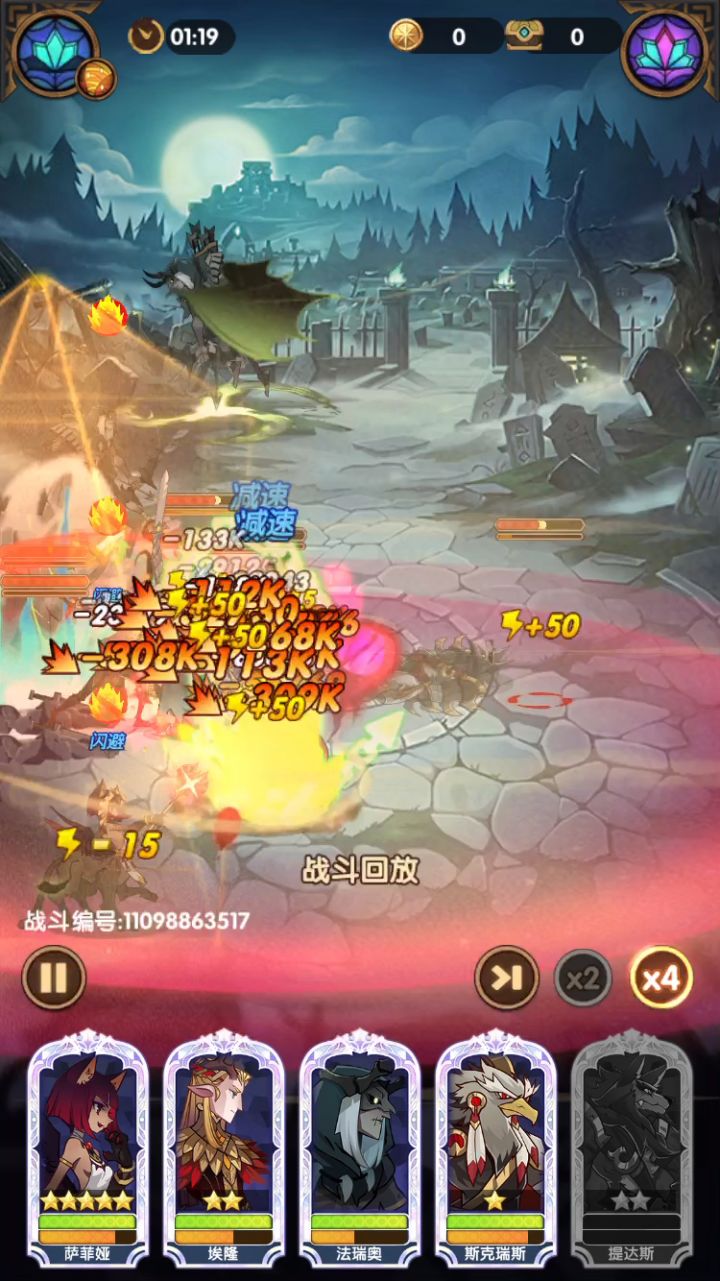 31-24  绿沙罩骨弓−凤凰蝶弓截图