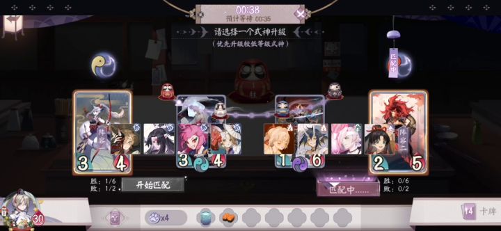 bug怪谈截图