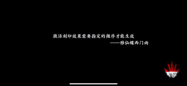 紫卡无锋翻车现场系列3,番外:铁公主挑战虚空截图