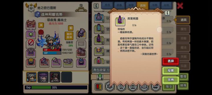 很多萌新问莱洞怎么过，今天我们就来过一下截图