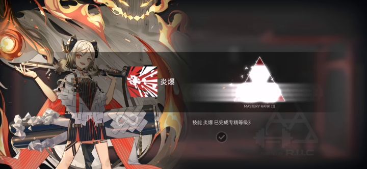 久等了,小火龙截图