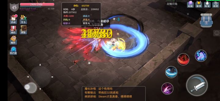 初次尝试翼飞斧，爱了截图