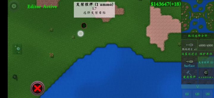 鹦 鹉 螺 号 发 射 核 弹 现 场截图